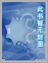 嫂子别走